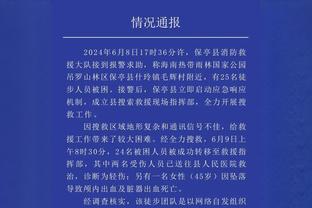 意媒：泽林斯基可能与德佬进行最后一次对话，决定续约还是离队